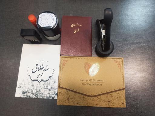 دفتر عاقد آنلاین