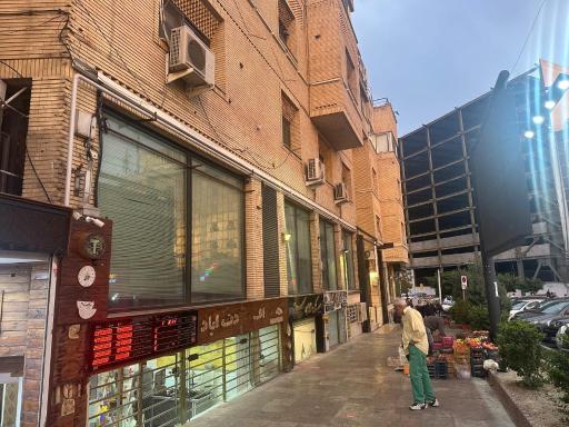 عکس سکه صرافی سعادت اباد