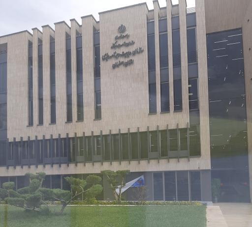 عکس سازمان مدیریت و برنامه ریزی استان اصفهان