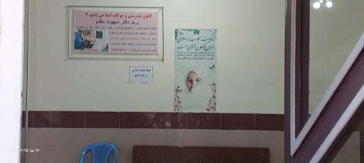 عکس مجموعه ورزشی شهید عابدی