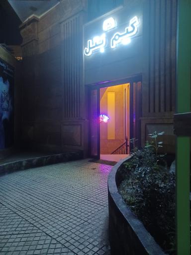 عکس کافه گیم بَتل