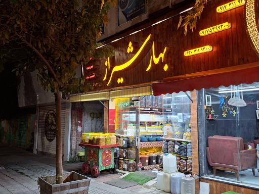 عکس ترشیجات و عرقیات بهار شیراز