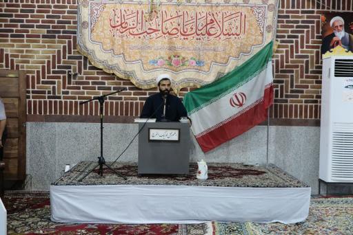 مسجد حضرت فاطمه