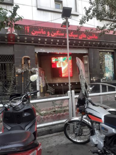 عکس پاساژ امپراطور