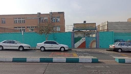 عکس دبستان شهیدآیت الله صدر