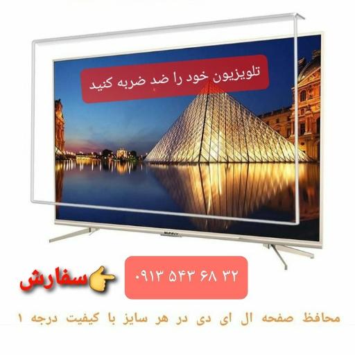 عکس نمایندگی نصب تلویزیون(مدیران سرویس اصفهان)