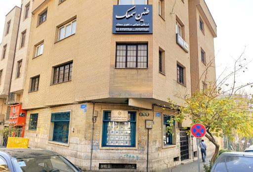 عکس فروشگاه انتشارات دفتر پژوهشهای فرهنگی