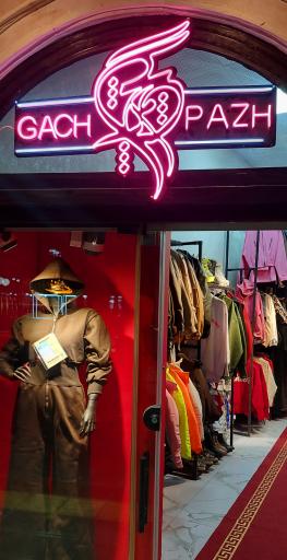 عکس مزون گچ پژ