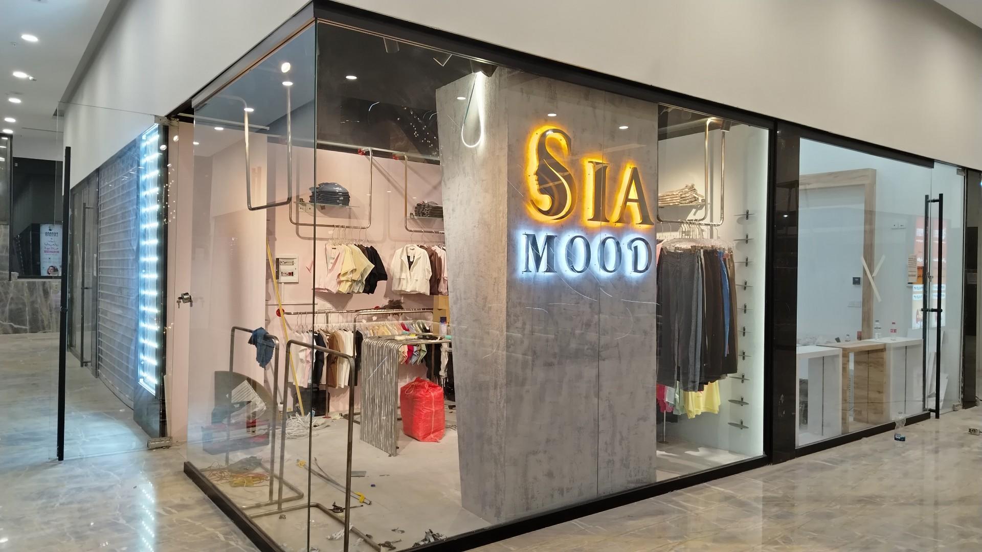 عکس SIAMOOD