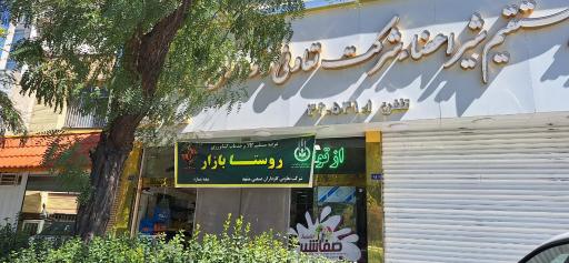 عکس لبنیاتی