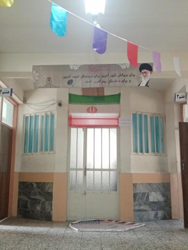 عکس واحد مقاومت بسیج حضرت ابوطالب