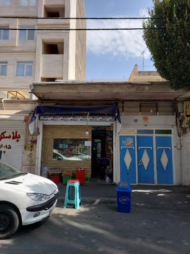 سوپرمارکت امیر 