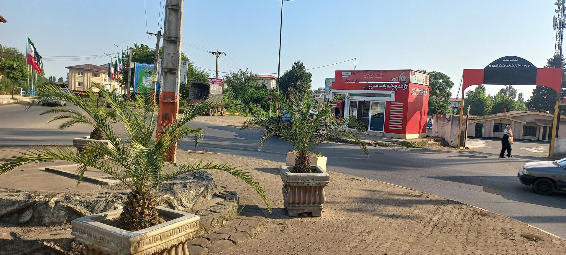 عکس شهرنت بانک شهر