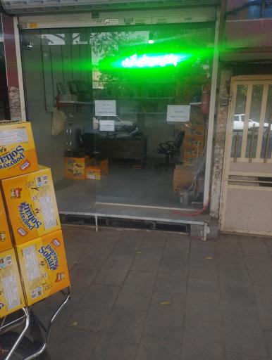 عکس سوهان و گز مقدسی