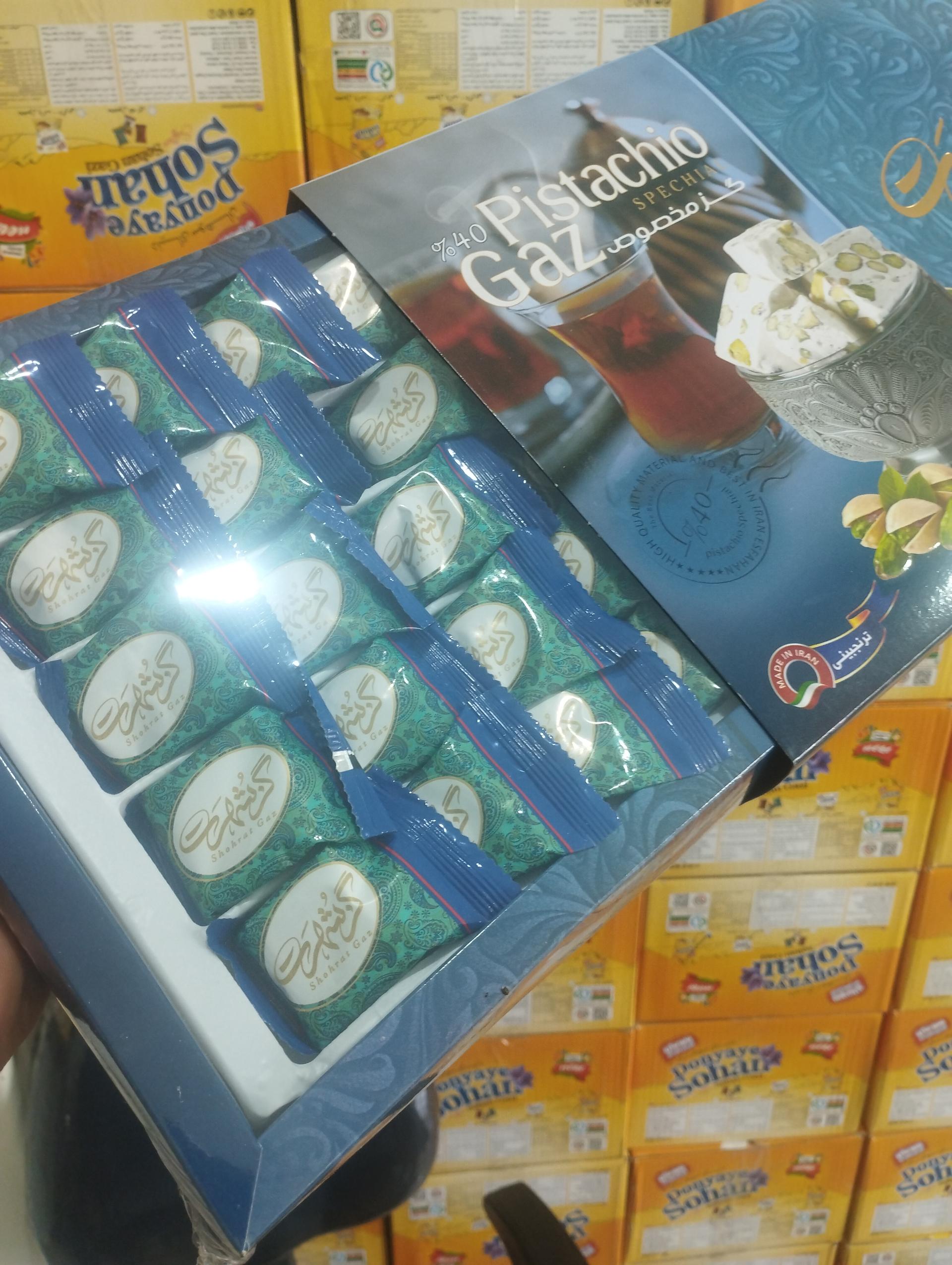 عکس سوهان و گز مقدسی