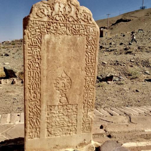 عکس آرامگاه عبدالعلی بیرجندی