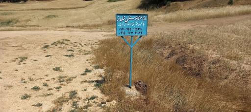 عکس سرچشمه گراوان ربط