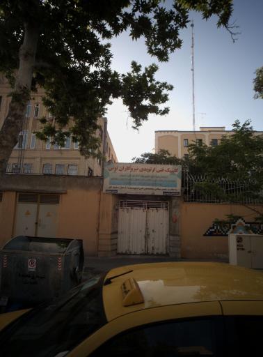 عکس کلینیک‌ فنی‌ ارتوپدی‌ نیروکاران‌ توس