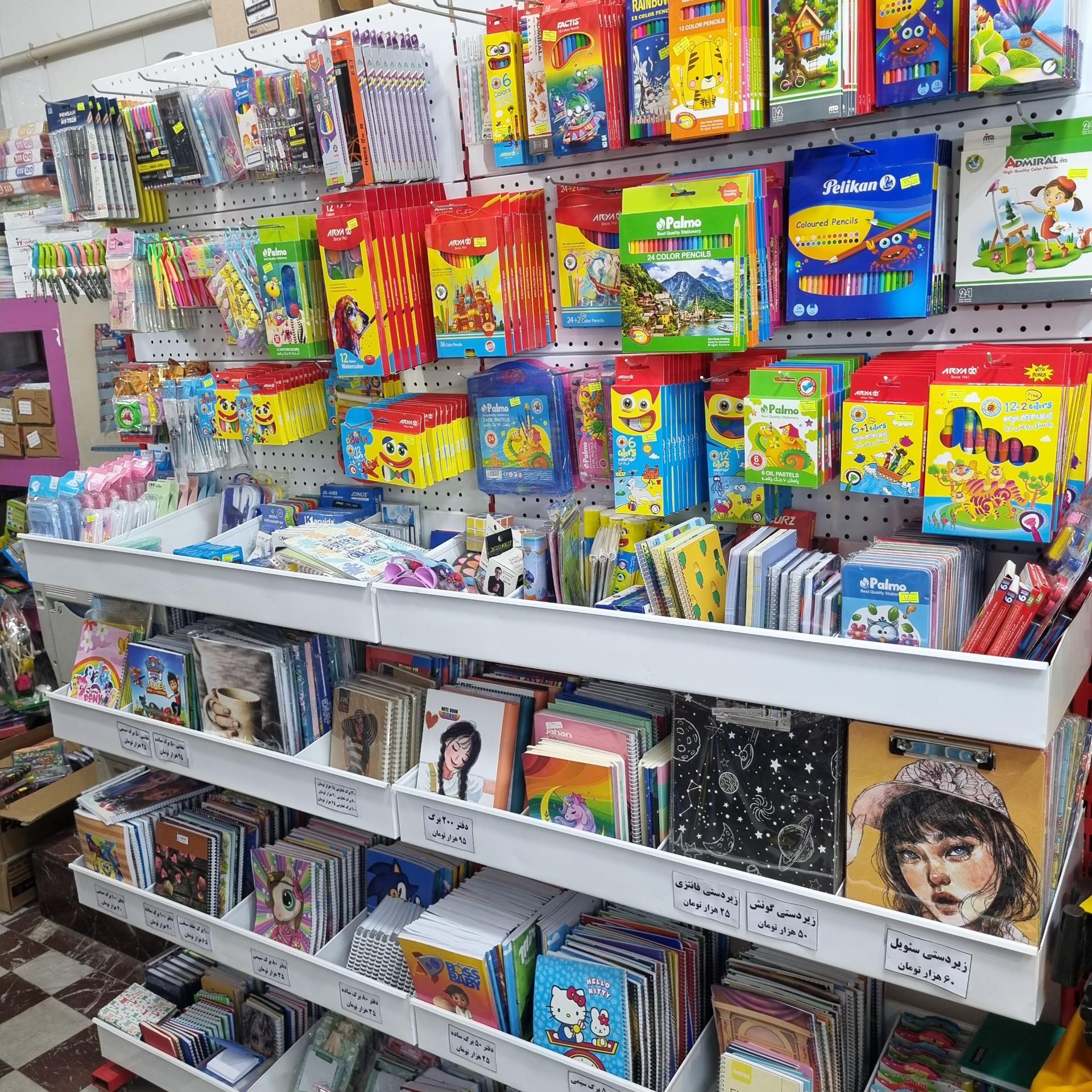 عکس لوازم التحریر ستاری