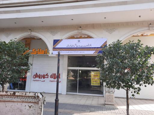 عکس دفتر پیشخوان