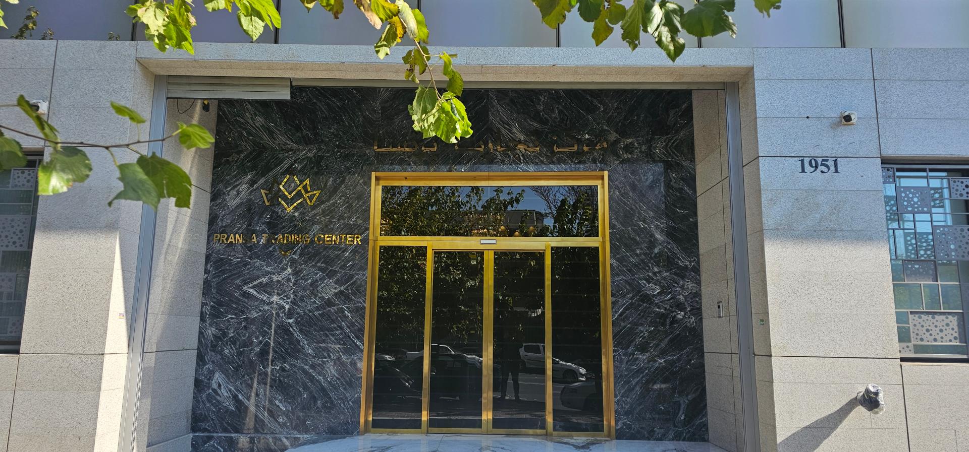 عکس ساختمان پرنسا