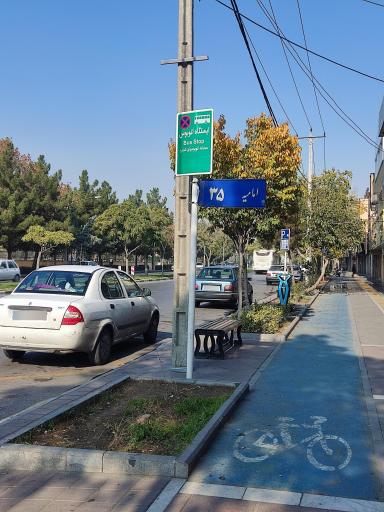 عکس دانشگاه آزاد