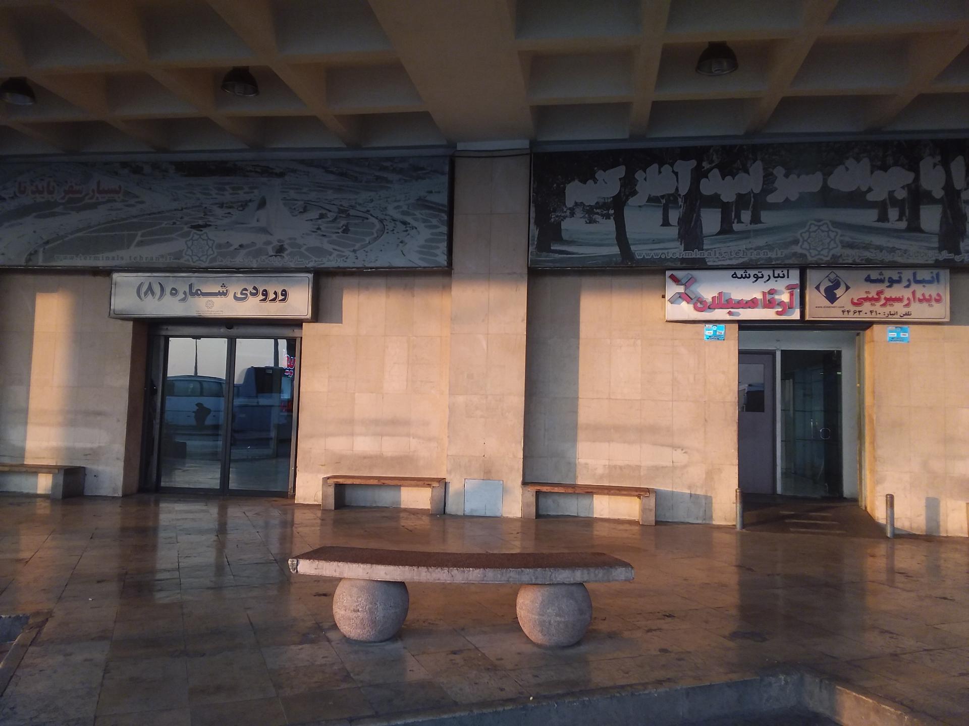 عکس آرتا سبلان