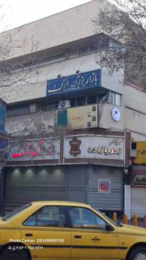 عکس پاساژ ارک