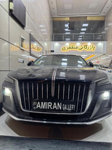 عکس اتو گالری امیران