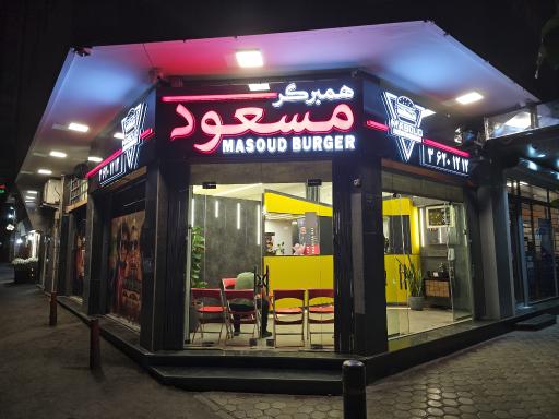 عکس همبرگر مسعود 