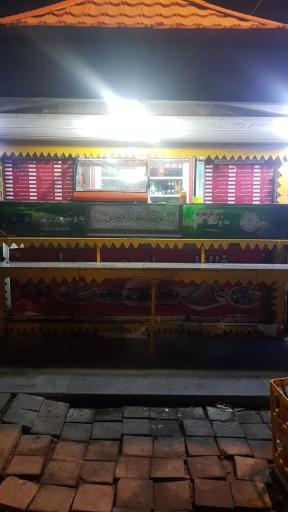 عکس فلافل عموعباس