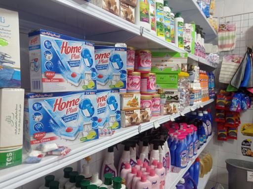 عکس فروشگاه شوینده کیلویی ولی پور
