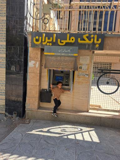 عکس خودپرداز ملی