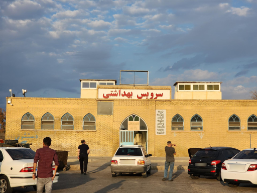 عکس مجتمع خدمات رفاهی قمر بنی هاشم