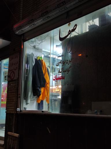 عکس فروشگاه گوشت محققیان