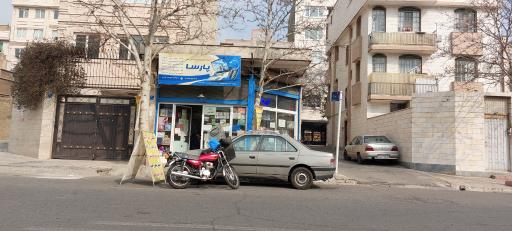 عکس خدمات کامپیوتری و کافی نت پارسا