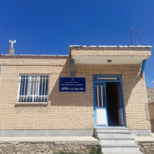 عکس خلکانلو