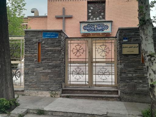 عکس کلیسای فارسی زبان عمانوییل