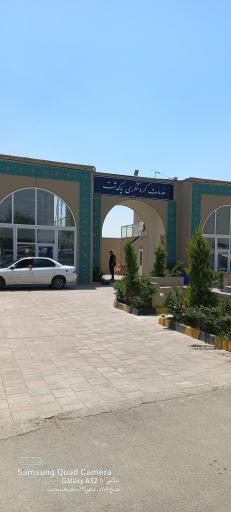 عکس خدمات گردشگری پاکدشت 