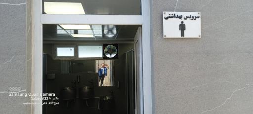 عکس خدمات گردشگری پاکدشت 