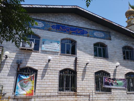 عکس مسجد جامع لوندویل