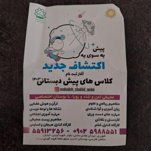 عکس سرای محله ولی آباد
