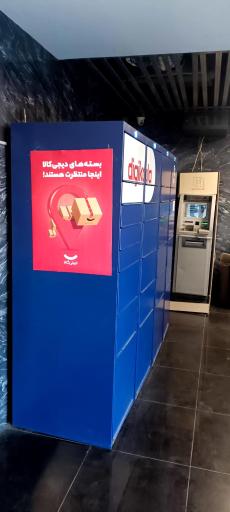 عکس کیا مال