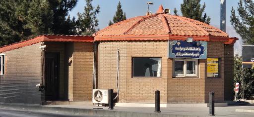 عکس شهرک صنعتی رازی شهرضا