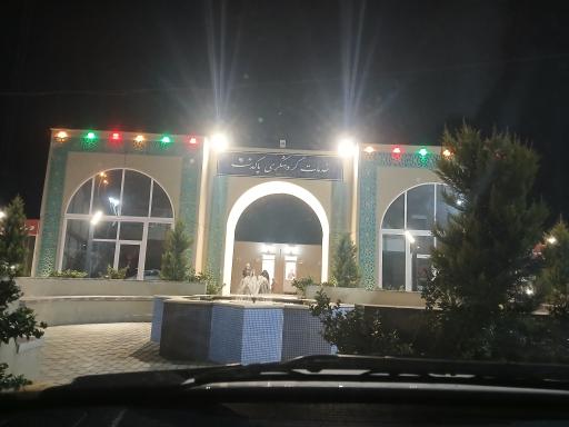 عکس خدمات گردشگری پاکدشت 