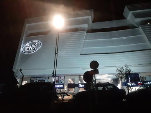 عکس کیا مال