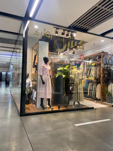 عکس کیا مال