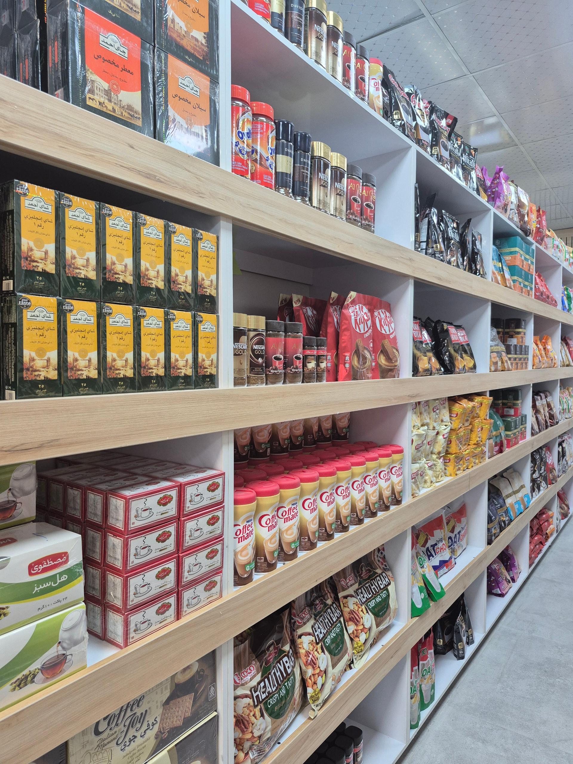 عکس هایپر مارکت گل نرگس