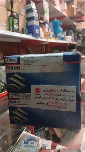 عکس ایران سوزوکی شیراز 