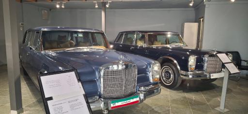 عکس موزه اتومبیل های سلطنتی
